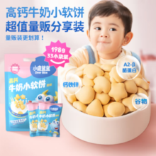 小鹿蓝蓝 高钙牛奶小软饼 33包