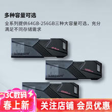 金士顿 u盘 64G高速U盘 商务U盘彩色闪存优盘 DTXON