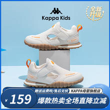 Kappa Kids 清爽透气高弹软底沙滩鞋