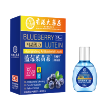 香港大药房蓝莓叶黄素滴眼液疲劳眼干眼涩视力模糊缓解眼睛疲劳成人儿童学生 1盒叶黄素滴眼液眼药水15ml