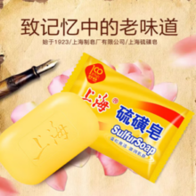 上海 硫磺皂 85克*5