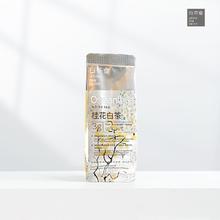 六妙 白茶会桂花白牡丹品鉴装3g