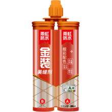 雨虹防水 金装美缝剂升级版耐黄瓷砖地砖卫生间防水防霉勾缝填缝东方雨虹 亚麻灰【耐黄变升级】