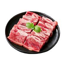 88VIP会员：天海藏 河北谷饲黑椒牛小排 200g*8袋