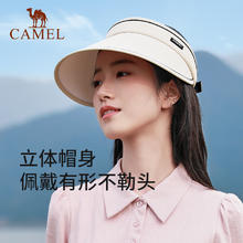 88VIP会员：骆驼 女士防晒空顶帽