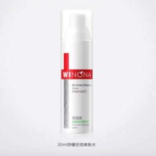 薇诺娜 舒缓控油爽肤水30ml*3件