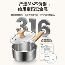 88VIP会员：小熊伊万 BEAREWAN EAREWAN 小熊伊万 奶锅 316L不锈钢 18cm 带蒸笼