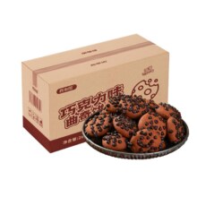 需首单:大块 脏脏黑头  巧克力味曲奇饼干 260g