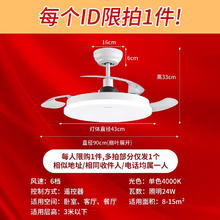 三雄极光 风悦风扇灯 36寸 单色温