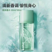 Elizabeth Arden 伊丽莎白 雅顿 绿茶香水 30ml