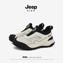 Jeep 网面透气儿童运动鞋 （一脚蹬夏季款）