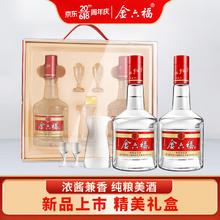 88VIP会员：金六福 美福连连50.8度500ml
