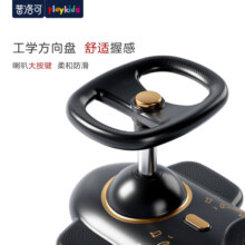 普洛可（PLAYKIDS）扭扭车儿童1一3岁男女宝宝摇摆溜溜车静音轮防侧翻大人可坐 黑天使 【常规版】