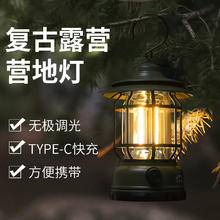 魔铁 MOTIE 复古露营灯 V5805复古绿色 充电款