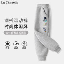 LA CHAPELLE HOMME 童装卫衣男女童秋季圆领打底衫休闲洋气潮长袖上衣卫衣秋冬d 坐球员K浅花灰 120