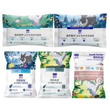 蓝氏 猎鸟乳鸽烘焙冻干生骨肉营养幼猫粮通用试吃装100g