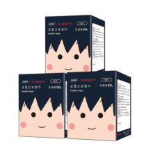 妇炎洁私处湿巾卫生湿巾私护专用女湿巾纸洁阴护理清洁房事湿纸巾