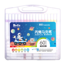 真彩文具丙烯马克笔中小学生专用画笔60色美术专用彩笔不透色可叠色丙烯水笔儿童丙烯涂色笔diy涂鸦绘画套装