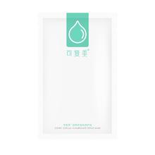 可复美 Comfy 透明质酸钠修护贴 1片