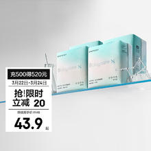 babycare bc babycare卫生巾医护级日用女经期产妇姨妈巾极薄干爽透气 抑菌卫生巾 组合 240mm 38片 240*3+290*1