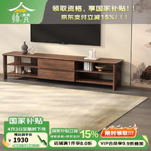 师梵 南美胡桃木实木高箱储物沙发 BF-6205#