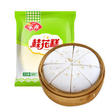 安井 多款任选6件 桂花糕 300g