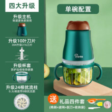 小贝熊宝宝辅食机婴儿米糊打泥料理机家用小型多功能电动搅拌器辅食工具 专业版【带防烫杯套】 10叶刀头69元 (券后省10,月销1000+)