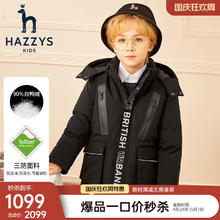 HAZZYS 品牌童装男童羽绒服冬中长款防风拼接反光三防保暖羽绒服厚 钻石黑 120