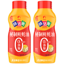 需首购、京东百亿补贴：欣和味达美秘制鲜蚝油710g*2瓶