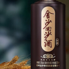 金沙回沙酒 回源 53度酱香型白酒箱装 500ml*6瓶 高度纯粮酒水