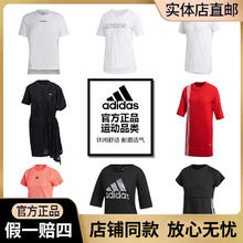 adidas 阿迪达斯 夏新款圆领宽松短袖T恤（19款可选）