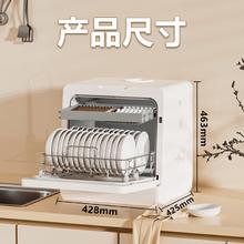 国家补贴：苏泊尔 WMT0402W 洗消烘一体台式洗碗机 超一级水效【升级上加水软水系统】1199元