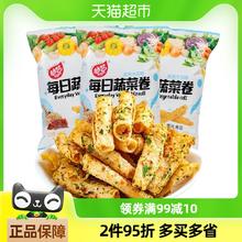 88VIP会员：妙艺 蔬菜卷孜然牛肉味 168g 袋装