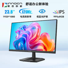 联合创新 Innocn 23.8英寸显示器120Hz IPS广色域 低蓝光不闪屏 可壁挂HDMI接口 电脑办公电竞游戏显示屏24D1FC