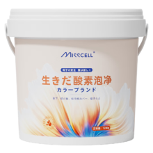 MISSCELL爆炸盐1200g洗剂强力去污去黄婴幼儿增白漂白清洁衣物去渍神器9.9元