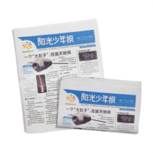 【含哪吒/DeepSeek专题】新刊阳光少年报小学版 2025年订阅  1年约42期 小学生新闻时事热点资讯作文素材新闻故事报期刊杂志铺