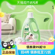 88VIP会员：AXE 斧头 地板清洁剂