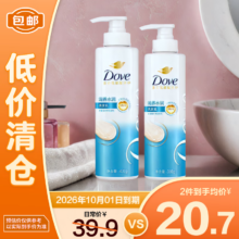 清仓：多芬 滋养水润氨基酸洗发水套装400g+380g 干枯毛躁发质
