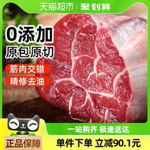 美享时刻 牛腱子牛肉 2kg