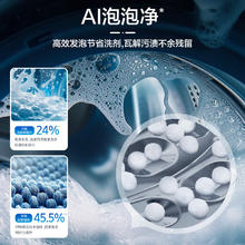 三星 SAMSUNG AI神洗烘套装5系 10+10KG全自动滚筒AI泡泡净超薄嵌入月光白 5U24AW+C4A0AE 附件为组套非