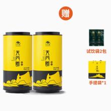 莓茶国标制定者！天门郡 张家界正宗芽尖莓茶 58g*2罐