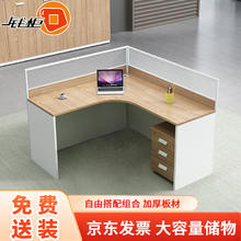 钱柜 屏风工位办公桌 L型单人位含柜不含椅