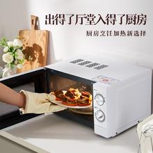 百亿补贴：格兰仕 家用转盘式微波炉大功率均匀速热简易操作易洁老少适用