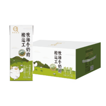 认养牧场搬运工纯牛奶200ml*20盒