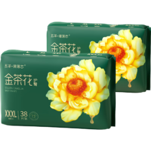 五羊（FIVERAMS）拉拉裤薄薄芯成长裤XXXL76片(17kg以上)婴儿尿不湿超薄透气不闷
