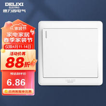 德力西 开关插座面板 CD815系列 单开一开单控开关 QSE86K1