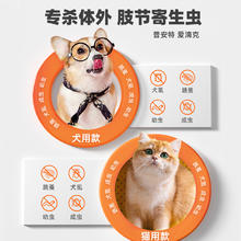 88VIP会员：普安特 poainta 猫咪狗狗驱虫药体内外一体宠物跳蚤体外非泼罗尼滴剂爱滴克 2瓶 猫 2+1送内驱21.79元