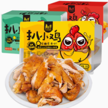 德州扒鸡旗下！鲁小吉 扒小鸡 锁鲜盒装300g*2只