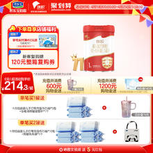 旗帜 BANNER DAIRY 君乐宝旗帜红罐红钻1段婴儿配方牛奶粉一段800g*1罐
