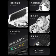 影驰 GeForce RTX 5070 DLSS 4 50系列显卡 游戏设计视频渲染AI绘图 deepseek台式机电脑显卡